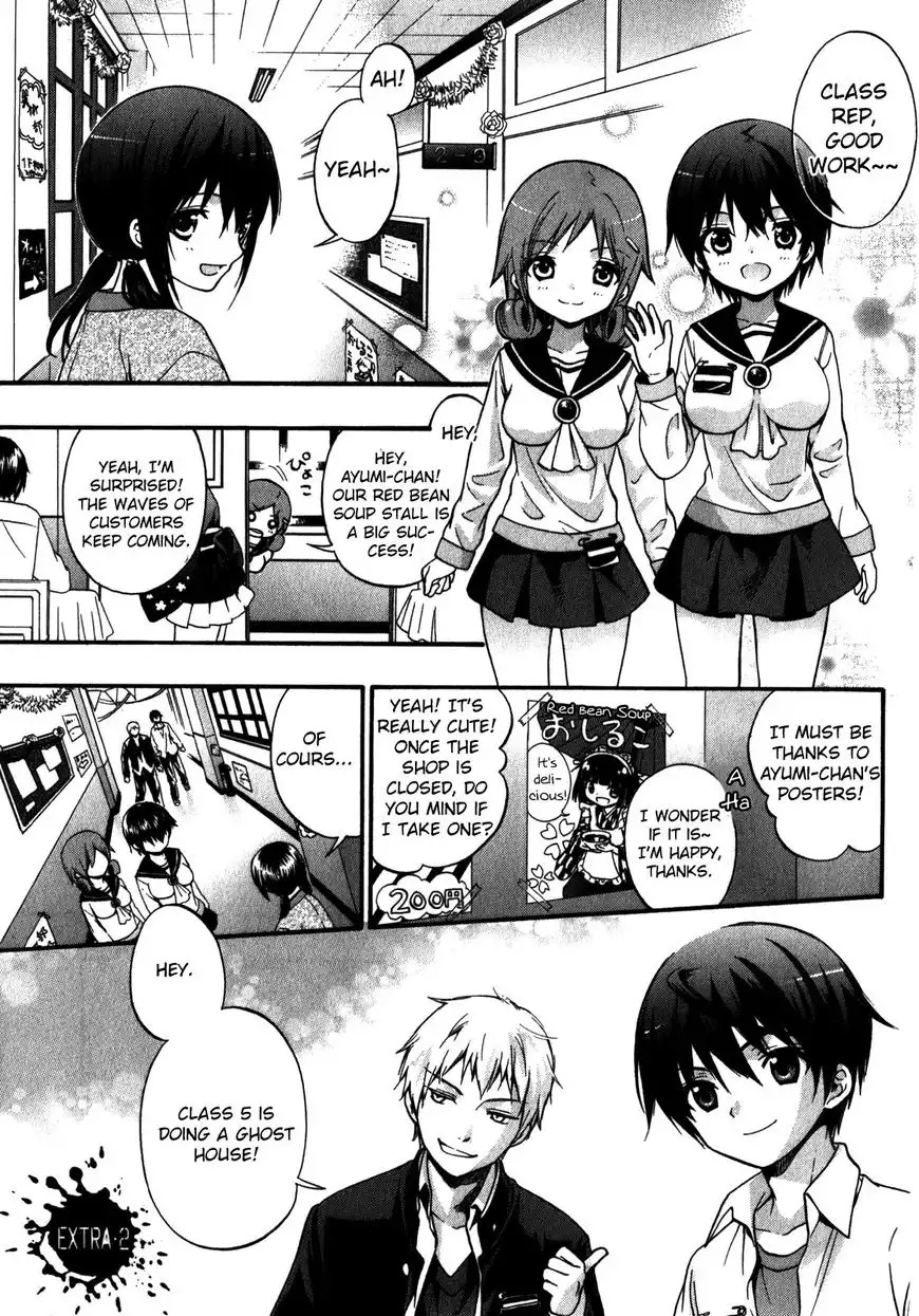 Corpse Party: Book of Shadows Chapter 16.5 1